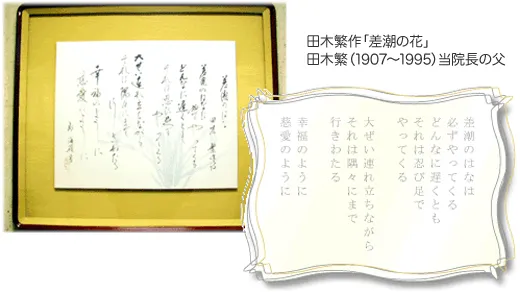 詩