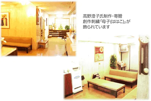受付・待合